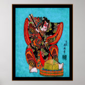 矢野根五良 ポスター (正面)