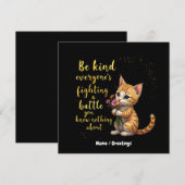 知らない人が戦って親切にしなさい 招待状 (正面/裏面)