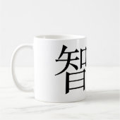 知恵のための中国のな記号 コーヒーマグカップ (左)