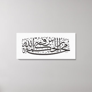 知恵の固まりは神への恐れである キャンバスプリント