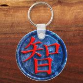 知恵中国のを示す キーホルダー (正面)