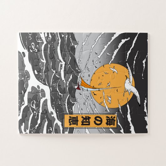 知恵海 ジグソーパズル (横)