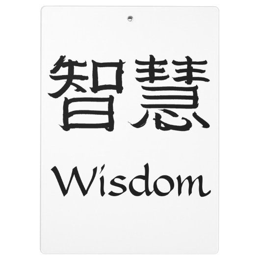 知恵 クリップボード (裏面)