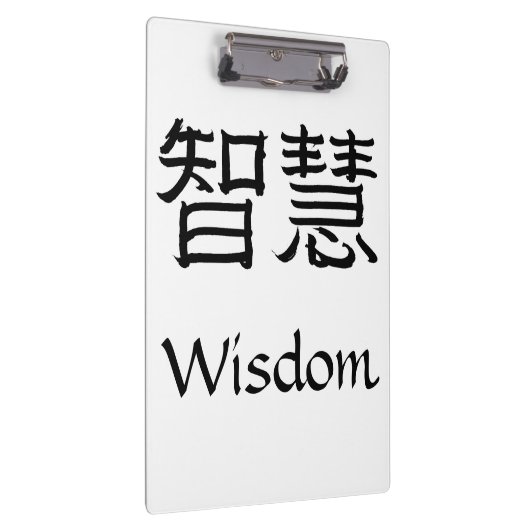 知恵 クリップボード (右)