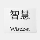 知恵 ドアマット (正面)