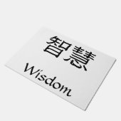 知恵 ドアマット (アングル)