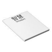 知恵 ノートパッド (アングル)