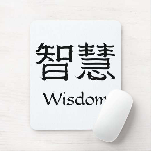 知恵 マウスパッド (マウス)