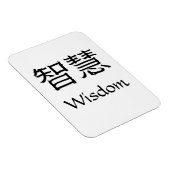知恵 マグネット (右側)