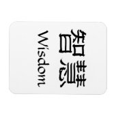 知恵 マグネット (横)