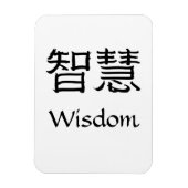知恵 マグネット (縦)