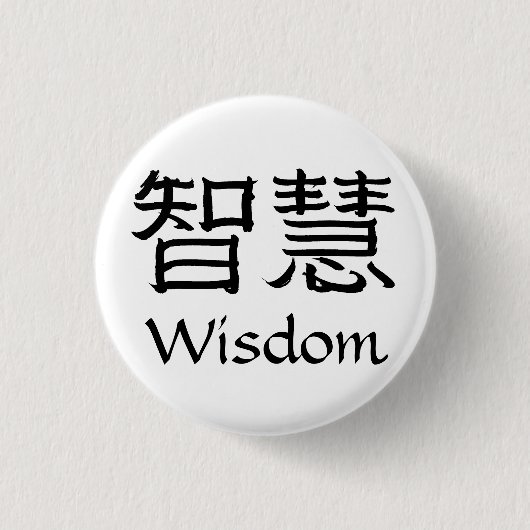 知恵 缶バッジ (正面)