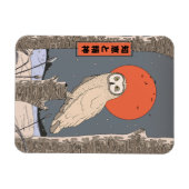 知識と知恵 マグネット (横)