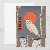 知識と知恵 招待状 (正面/裏面)