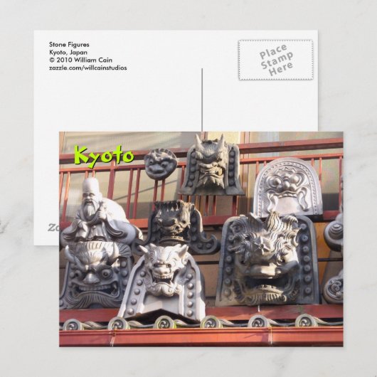 石の姿 ポストカード (正面/裏面)