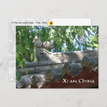 石中国の龍、西安、中国 – はがき