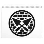 石大工のこて カレンダー (カバー)