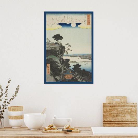 石山寺の秋月 ポスター (キッチン)