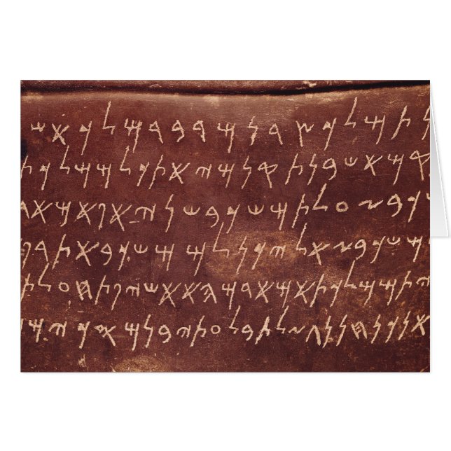 石棺からの銘刻文字の (正面横)