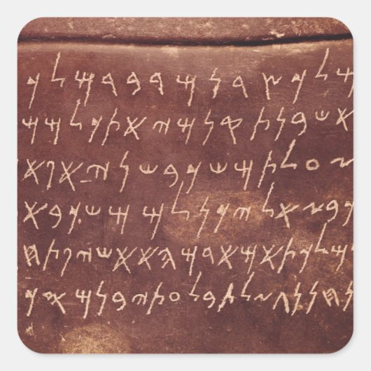 石棺からの銘刻文字の スクエアシール (正面)