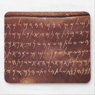 石棺からの銘刻文字の マウスパッド