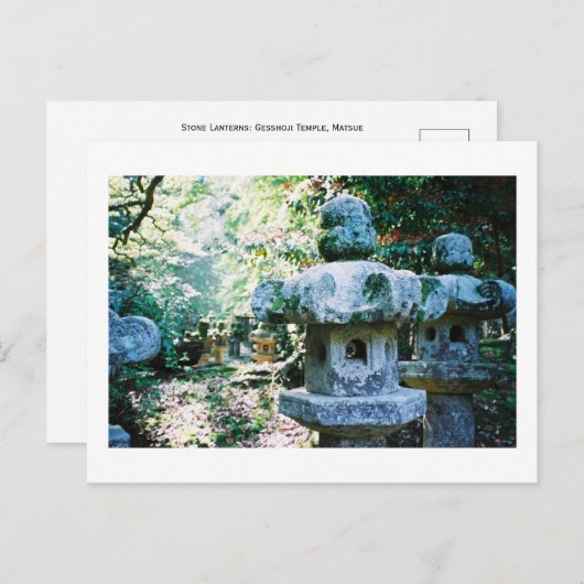 石灯篭:松江月勝寺 ポストカード (正面/裏面)