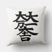 石田三成 クッション (裏面)