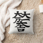 石田三成 クッション (ブランケット)