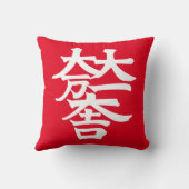 石田三成 クッション (裏面)