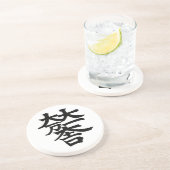 石田三成 コースター (側面)