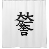 石田三成 シャワーカーテン (正面)
