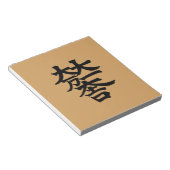 石田三成 ノートパッド (アングル)