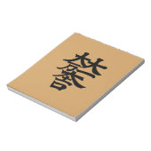 石田三成 ノートパッド (回転)