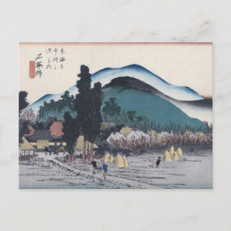 石薬師日本の浮世絵広重 ポストカード