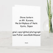 石造りのランタン カード (裏面)