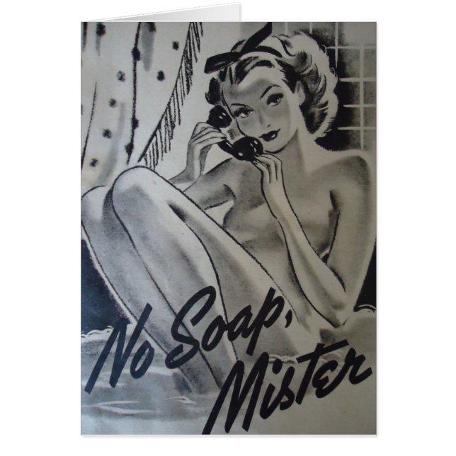 石鹸無し、氏 (正面)