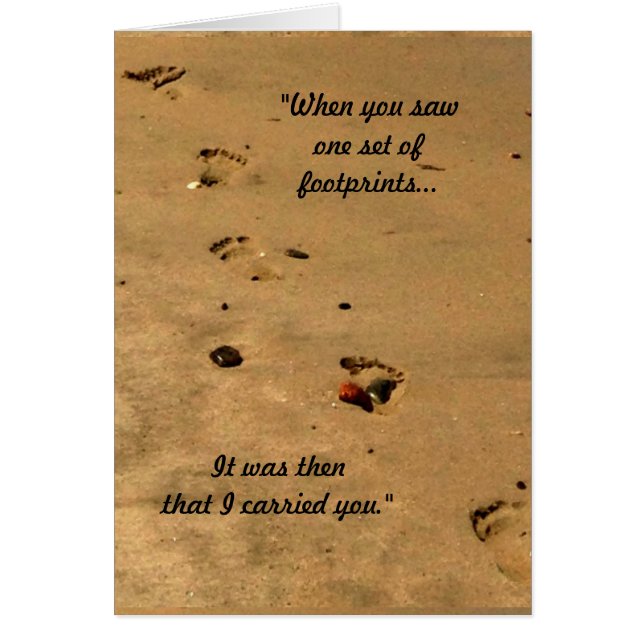 砂の足跡 (正面)