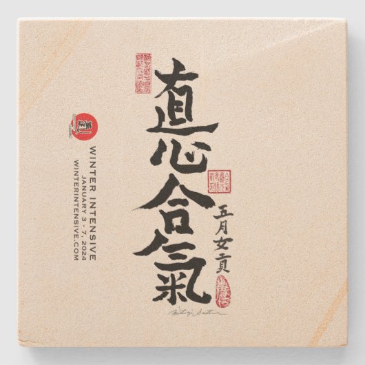 砂岩コースター ストーンコースター (正面)