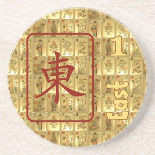 砂岩コースター-東風 コースター (正面)