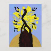 砂漠の新年のはがき シーズンポストカード (正面)