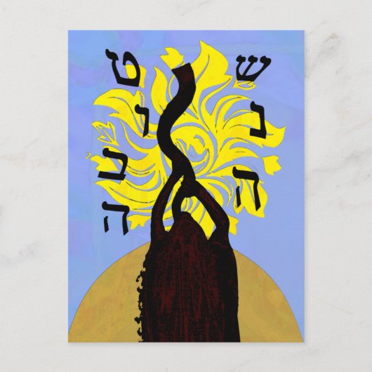 砂漠の新年のはがき シーズンポストカード (正面)