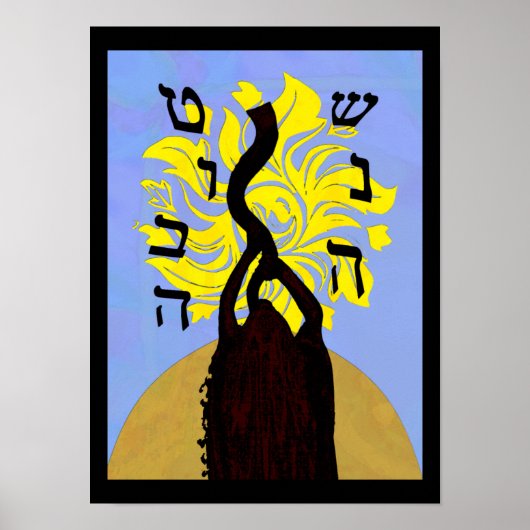 砂漠の新年のプリントとポスター ポスター (正面)