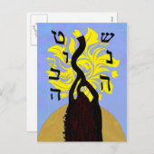 砂漠の新年ポストカード シーズンポストカード (正面/裏面)