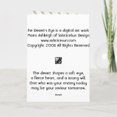 砂漠の目に カード (裏面)