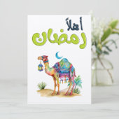 砂漠の精神をラマダンに持ち込む 招待状 (スタンド正面)