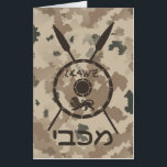 砂漠のMaccabeeの盾およびやり カード<br><div class="desc">砂漠の迷彩柄の背景のMaccabeeの盾そして2本のやりの軍の茶色の"抑制された"スタイルの描写。  盾はPaleoヘブライアルファベットのライオンおよび文字の読書"Yisrael"によって(イスラエル共和国)飾られます。 ヘブライ文字の読書"Maccabee"はまた現われます。 あなた自身の付加的な文字を加えて下さい。 MaccabeesはSeleucid帝国のヨークからJudeaを放したユダヤ人の反逆者でした。 Chanukkahは蝋燭を特色にするちょうど真冬のフェスティバルではないし、揚げられていた優美、Seleucid帝国に軍の勝利および宗教自由を、保証することを祝います。 さらに、反乱はG-dに忠節のおよびSeleucidsのHellenismを採用した人をでしたそれらのユダヤ人を含む内戦。</div>