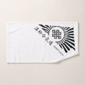 砂漠ヤナギの合気道手タオル ハンドタオル (ハンドタオル)