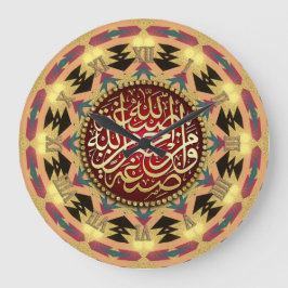 砂漠曼荼羅恵みアラビア書道 ラージ壁時計