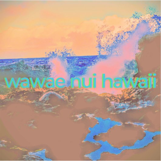 砕け波 シール (正面)