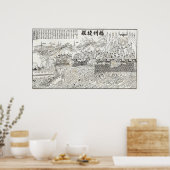 砲船退フランスの動 ポスター (キッチン)